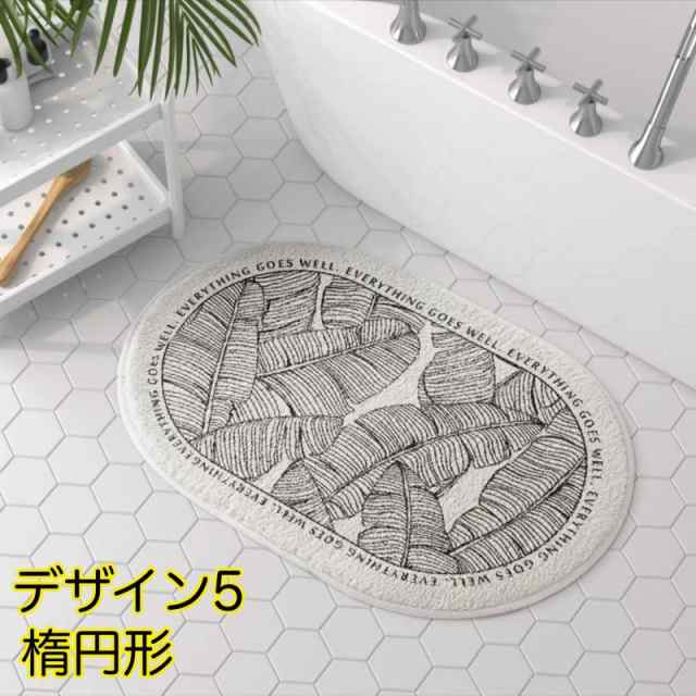 Amazon｜モフ-サンド Mofusand トイレマット 3点セット バス