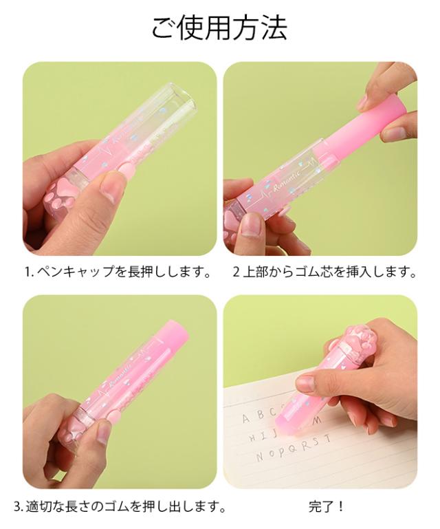 スライド消しゴム 血液 型 可愛い 消しゴム 韓国 消しゴム スティック 