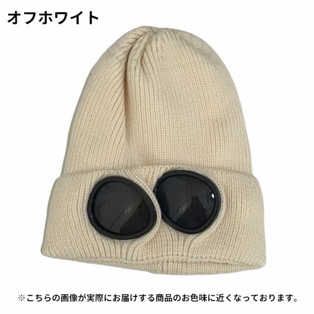 ニットキャップ ニット帽 レディース メンズ 女性 男性 男女兼用
