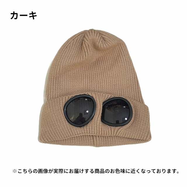 ニットキャップ ニット帽 レディース メンズ 女性 男性 男女兼用
