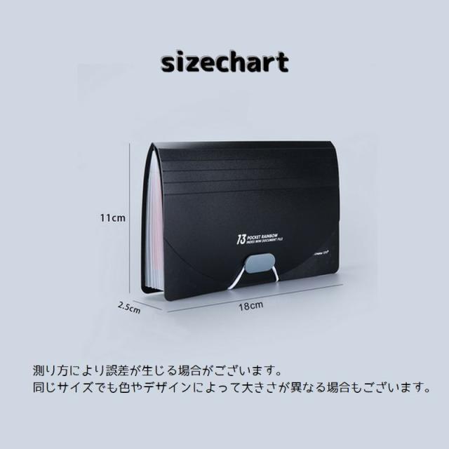 アコーディオンファイル A6サイズ 13ポケット ドキュメントファイル