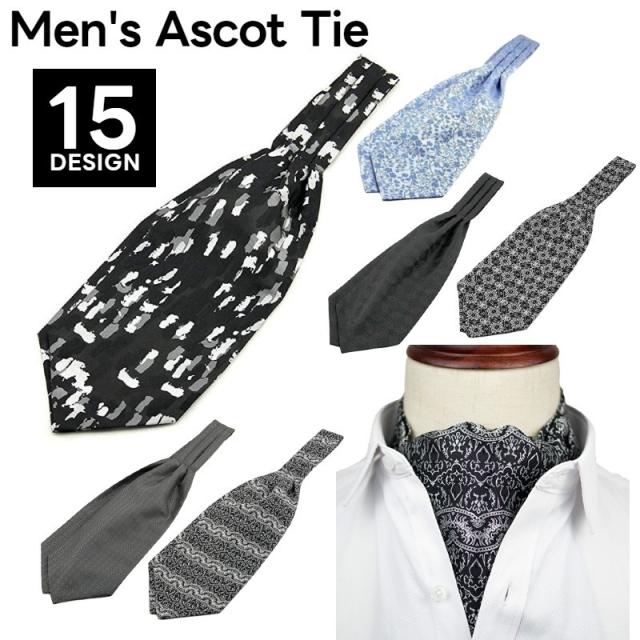 アスコットタイ アスコットスカーフ メンズ 紳士 ネクタイ フォーマル