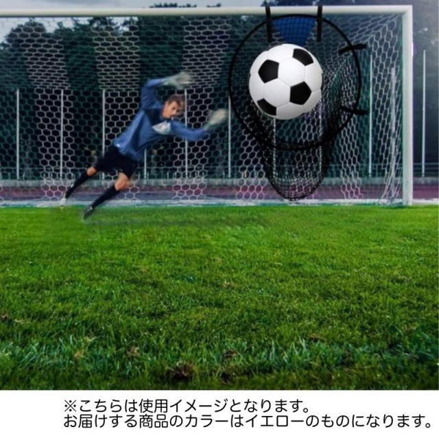 ターゲットネット サッカーゴール サッカー用品 ゴール トレーニング
