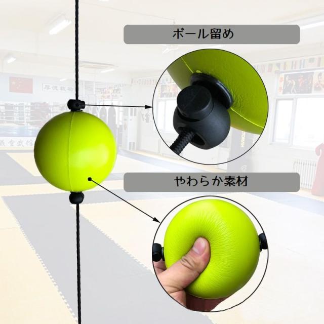 パンチングボール ボクシング 練習用具 トレーニング スピードボール