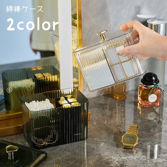 フラワーデコレーション　プリンセスデコ　綿棒ケース　小物入れ　収納 フラワーデコレーション プリンセスデコ 綿棒ケース 小物入れ 収納