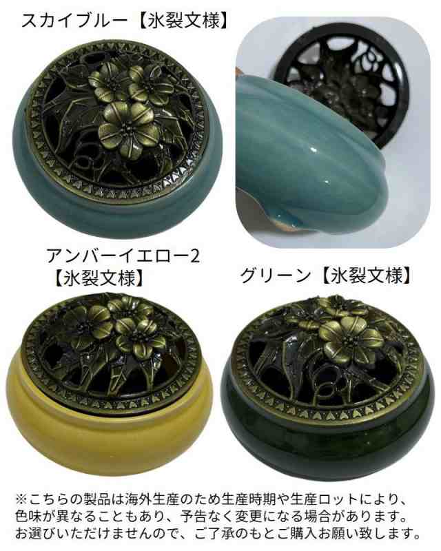 香炉 蓋付き おしゃれ 丸型 陶器 セラミックス インセンス 香炉 蓋付き おしゃれ 丸型 陶器 セラミックス インセンス
