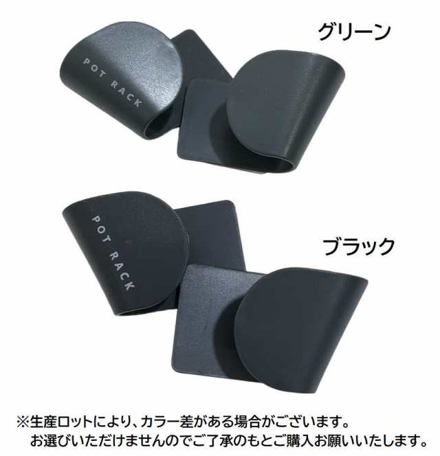 鍋蓋スタンド 鍋蓋フック 鍋蓋ホルダー キッチン整理用品 鍋ふた
