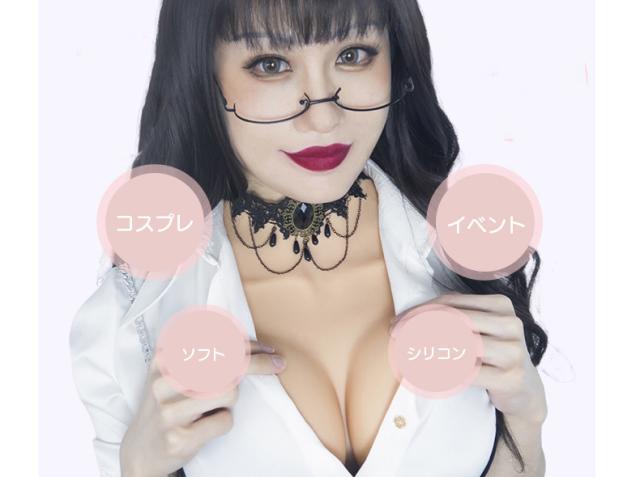 シリコンスーツ シリコンバスト 袖あり Amazon.co.jp: 女装シリコン