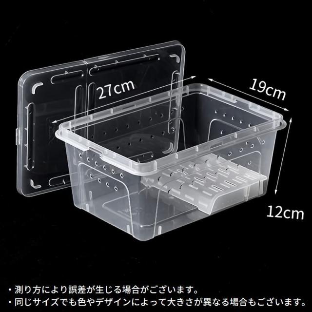 飼育ケース プラスチックケース プラケース 両生類 爬虫類 昆虫 小動物 