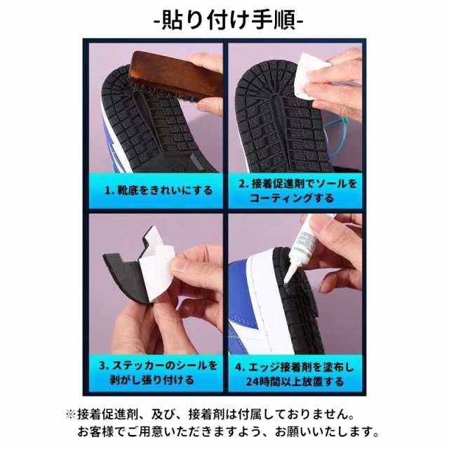 靴 底 滑り ショップ 止め スニーカー