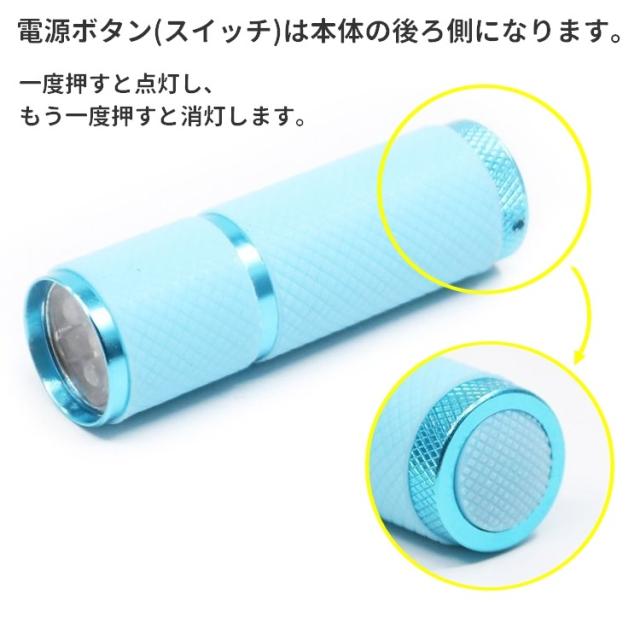 ハンディライト 懐中電灯 LED 9灯 紫外線ライト ブラックライト