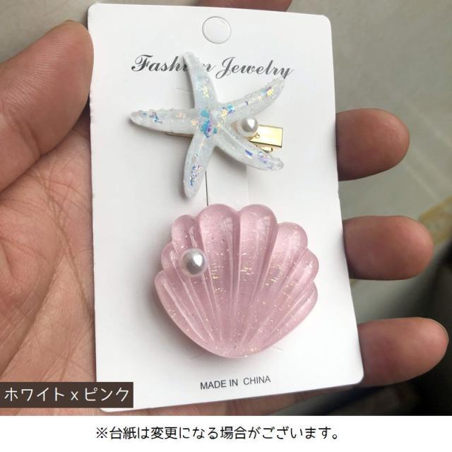 ヘアクリップ ヘアアクセサリー 2個セット 髪留め くちばしクリップ 