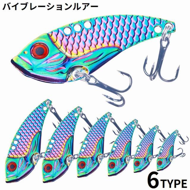 ハードルアー メタルバイブ メタルジグ バイブレーション トリプル