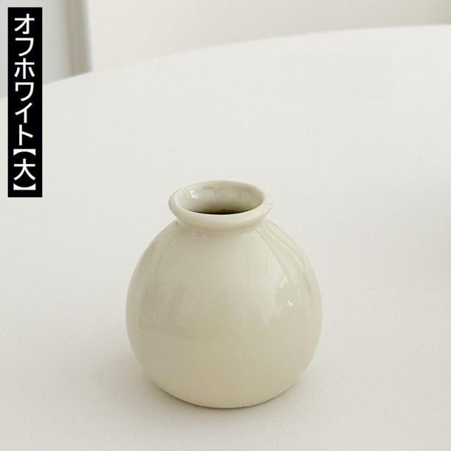 花瓶 花器 フラワーベース 陶器 置物 丸型 白 青 緑 単色 セラミック