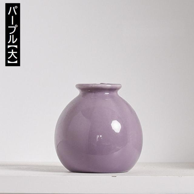 花瓶 花器 フラワーベース 陶器 置物 丸型 白 青 緑 単色 セラミック