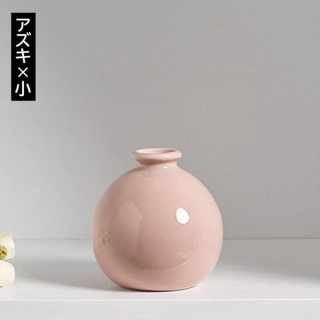 花瓶 花器 フラワーベース 陶器 置物 丸型 白 青 緑 単色 セラミック