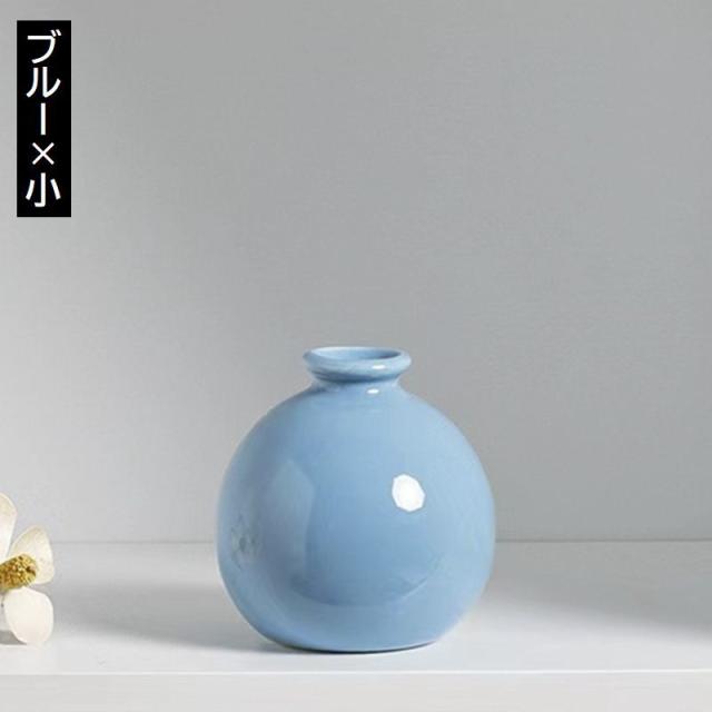 青緑色 陶器 花瓶 円形模様 花瓶 花器 フラワーベース 陶器 置物 丸型 白 青 緑 単色 セラミック