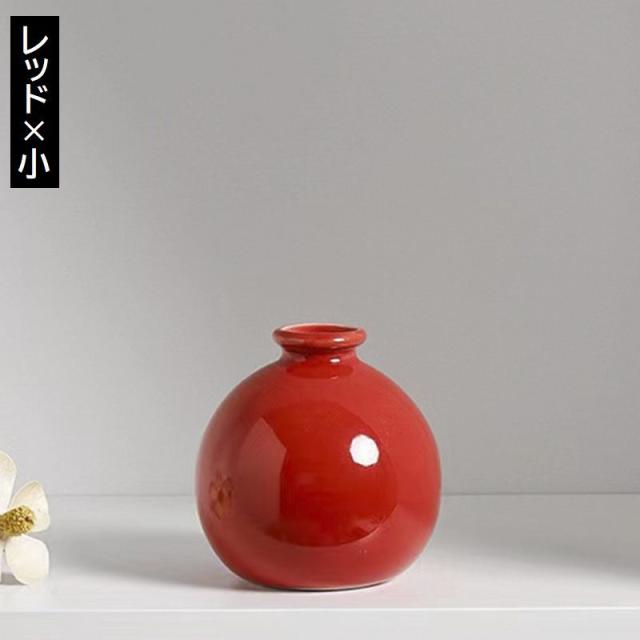 花瓶 花器 フラワーベース 陶器 置物 丸型 白 青 緑 単色 セラミック