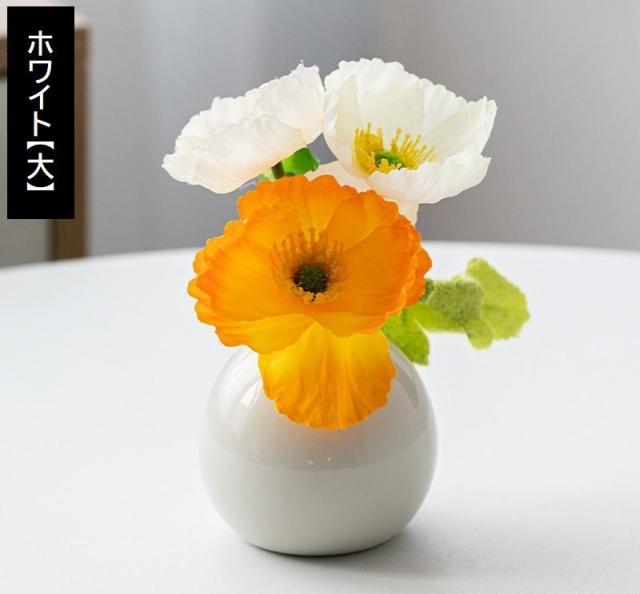 花瓶 花器 フラワーベース 陶器 置物 丸型 白 青 緑 単色 セラミック