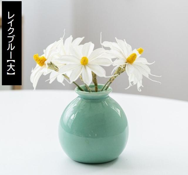 花瓶 花器 フラワーベース 陶器 置物 丸型 白 青 緑 単色 セラミック