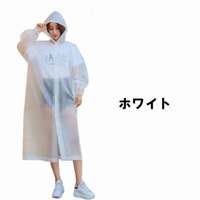 レインコート カッパ かっぱ 雨合羽 大人用 レディース 女性