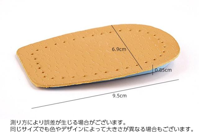 ハーフインソール 中敷き かかと用 クッション パッド 衝撃吸収 負担軽減 レザー調 PU 革靴 ローファー かかと保護 立ち仕 その他シューズ関連小物