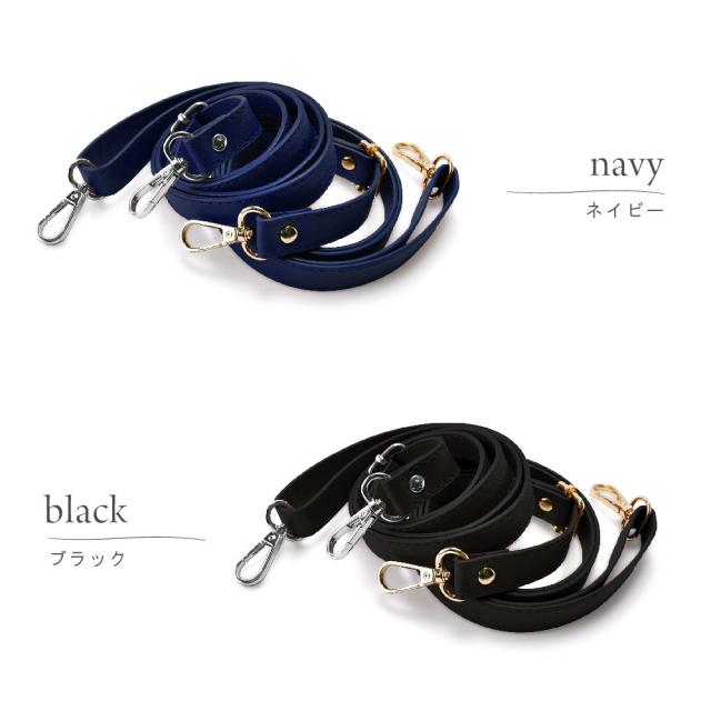 バッグ用 ショルダーストラップ 紐 単品 がま口口金 スマホ 肩紐 シルバー ショルダーストラップ ショルダーベルト バッグ用 スマホ 肩がけ