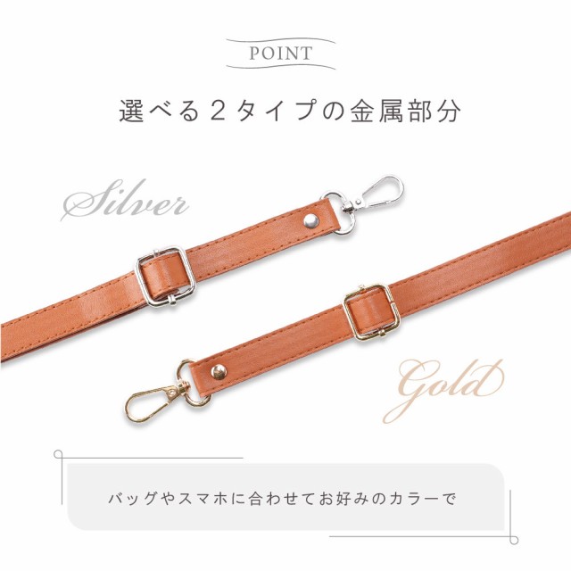 Amazon.co.jp: [エイト] ショルダーストラップ ショルダーベルト
