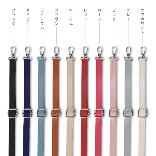 ショルダーストラップ スマホショルダーストラップ バッグ用