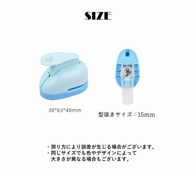 アルバム飾り　クラフトパンチ 蝶々 オーダー　受付中（＾∇＾） アルバム飾り クラフトパンチ 蝶々 オーダー 受付中