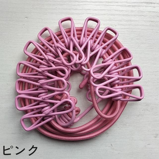ランドリーロープ 物干しロープ 洗濯ロープ 洗濯バサミ ピンチ付き 