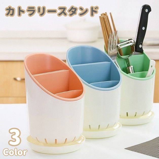 菜箸 立て キッチンツールスタンド 角型 仕切付き Flowto フロウト