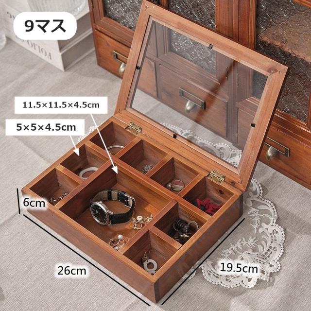 木製 ジュエリーボックス 9段 収納ケース アクセサリーケース ジュエリーボックス 9マス 12マス アクセサリー