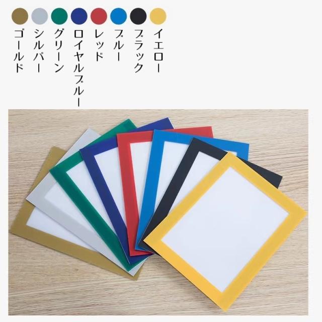 ポスターフレーム A4 A5 A6 マグネット式 磁石 額縁 額 ポスターパネル