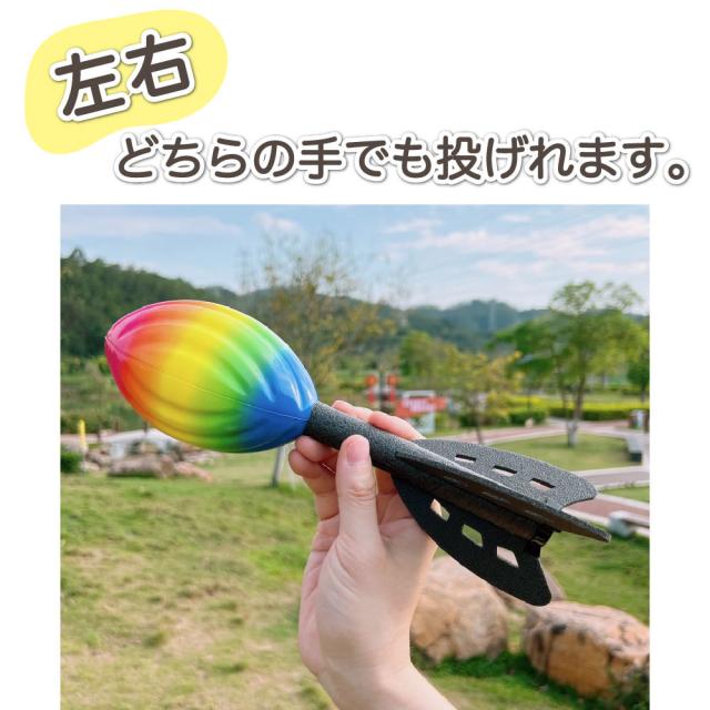 やり投げ 練習用具 ジャビー 男子用