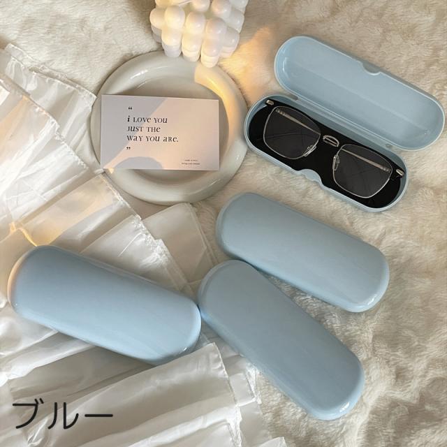 メガネケース 眼鏡ケース サングラスケース ハードケース 収納