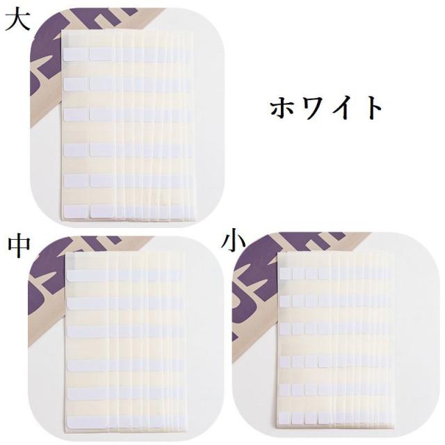 付箋セット ふせん 大容量 60枚 120枚 240枚 卓上 文房具 メモ 長方形