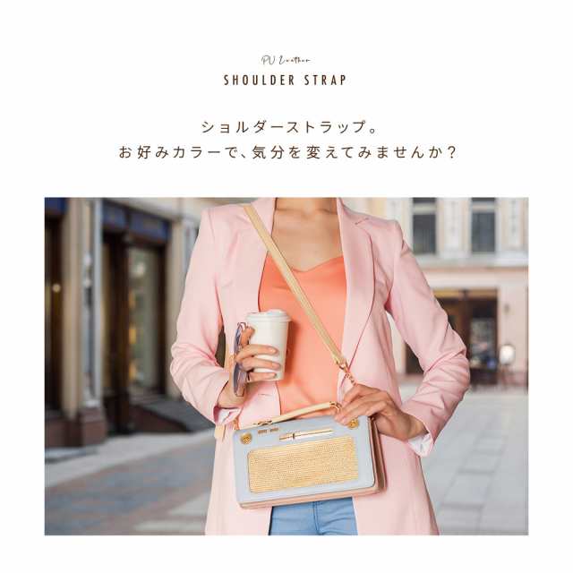 ショルダーストラップ スマホショルダーストラップ バッグ用
