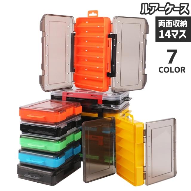 フライケース ルアーケース 14マス 両面収納 フィッシング 釣り