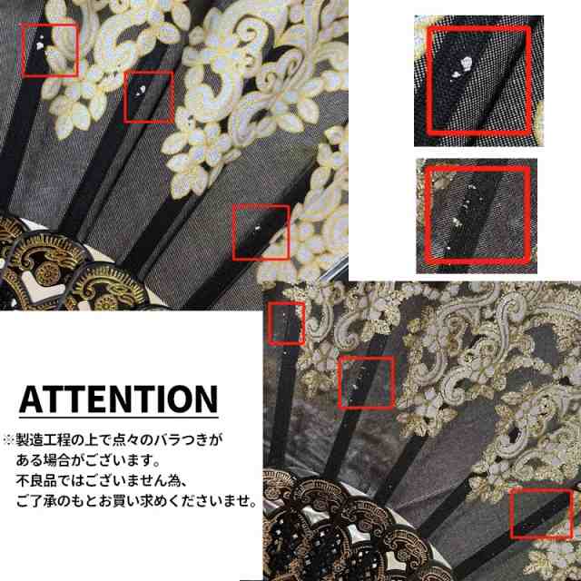 扇子 せんす レディース 女性用 和装小物 和風 和柄 洋風 洋柄