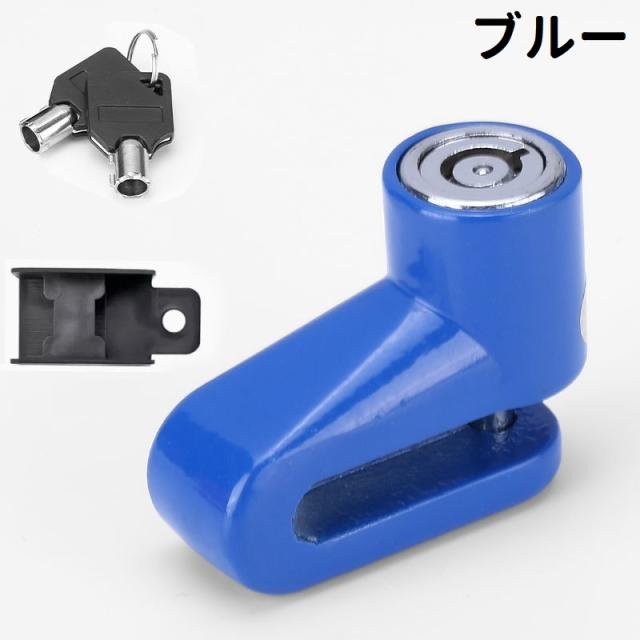 ディスクロック ディスクブレーキロック バイクロック 防犯ロック 鍵2