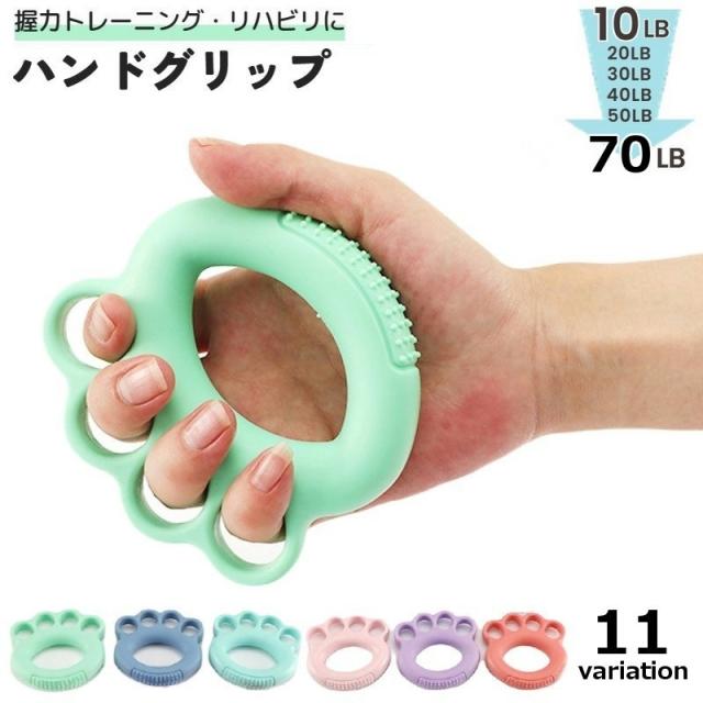 ハンドグリップ トレーニング器具 握力トレーニング 筋トレ 指の強化 