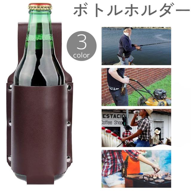 ボトルホルダー ペットボトル 水筒 缶 ドリンク ベルト通し 持ち運び レザー調 フェイクレザー アウトドア ハイキング 登山