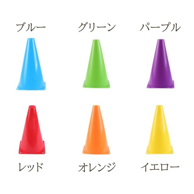 カラーコーン 単品 ミニコーン マーカーコーン 三角コーン スポーツ トレーニング コーナーポイント 練習 サッカー フットサルの通販はau PAY マーケット - プラスナオ 通販サイト