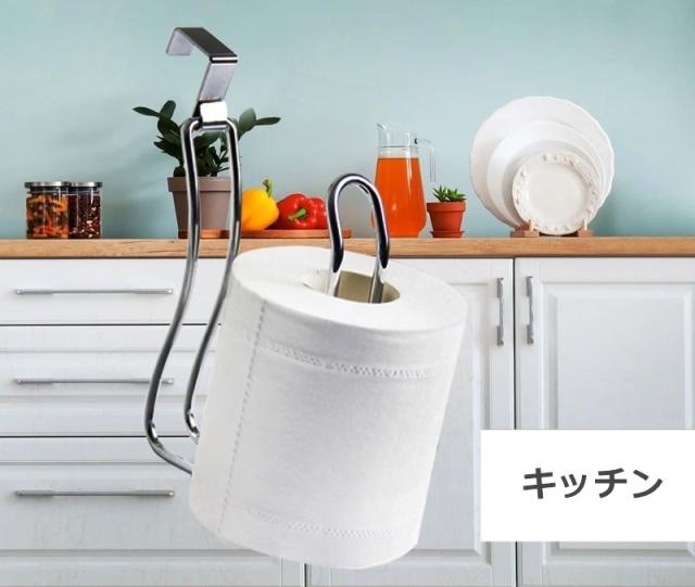 トイレ用品 トイレペーパー ホルダー アイアンペーパーホルダー 通販 ペーパーホルダー トイレットペーパーホルダー 1個タイプ アンティーク オシャレ おしゃれ かわいい トイレ用品 シンプル ナチュラル シングル