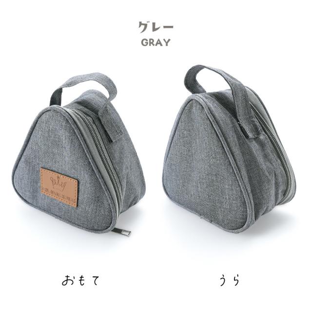 おにぎりケース おにぎりポーチ おにぎり型 ランチバッグ 保温 保冷 
