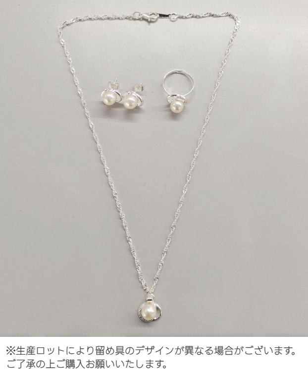 ネックレス ピアス リング 指輪 3点セット アクセサリー レディース 