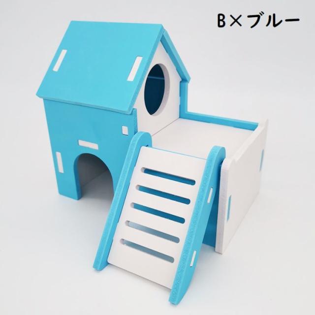 小動物用ハウス ハムスターハウス ハムスターケージ 組み立て式