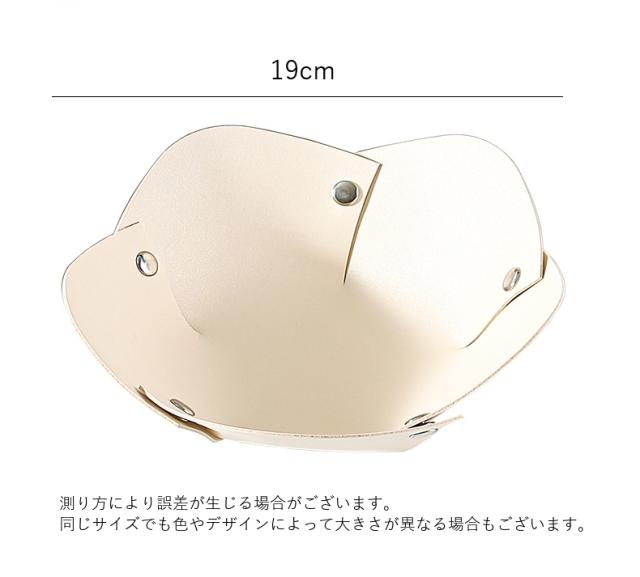 インテリアトレイ 小物入れ 小物トレイ 小物置き 折りたたみ スナップ