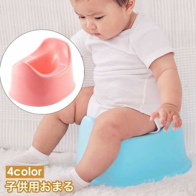 子供用おまる トイレトレーニング キッズ ベビー 育児用品 簡易トイレ シンプル 男の子 女の子 幼児用便座トレーニング こどもの通販はau PAY  マーケット - プラスナオ | au PAY マーケット－通販サイト